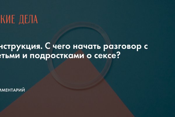 Адрес кракен в тор