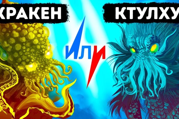 Kraken 14at сайт
