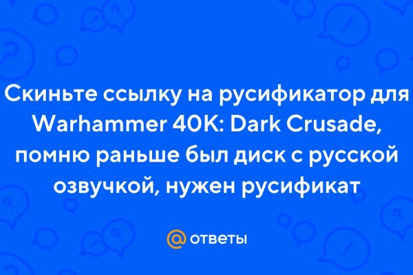 Почему не могу зайти на кракен