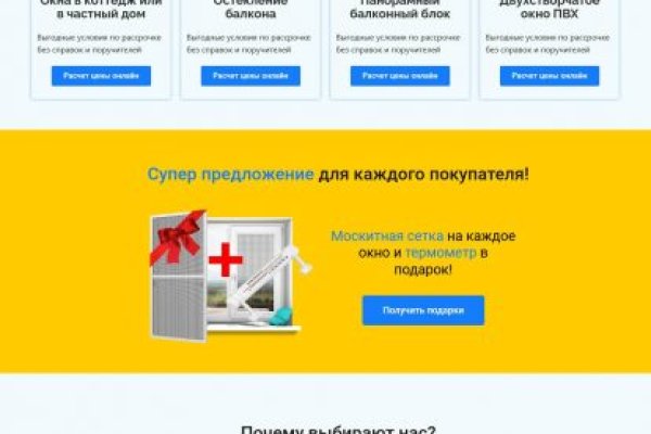 Ссылка на магазин кракен