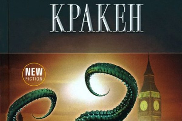 Как вывести деньги с kraken