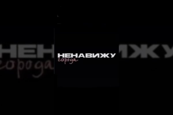 Ссылка на кракен kr2link co