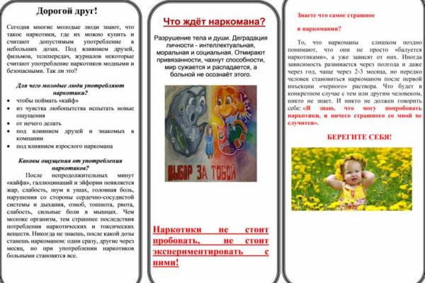 Kraken tor ссылка kraken014 com