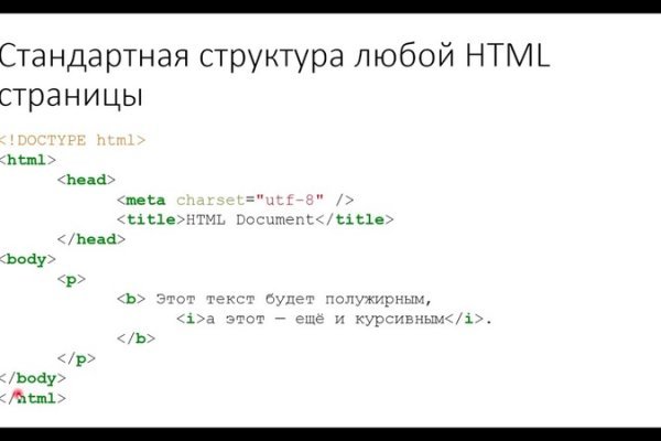 Кракен ссылка стор
