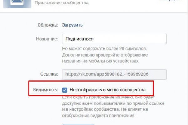 Прямая ссылка на кракен