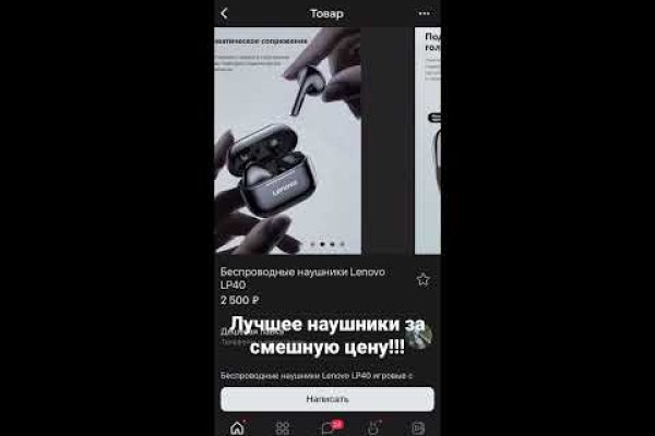 Кракен это современный даркнет