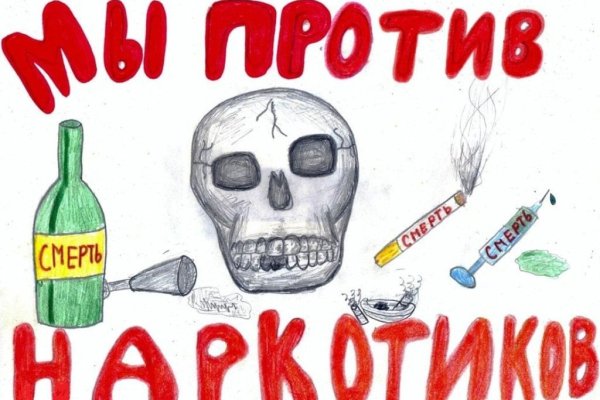Где взять ссылку кракена