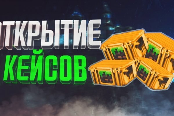 Как вернуть аккаунт кракен