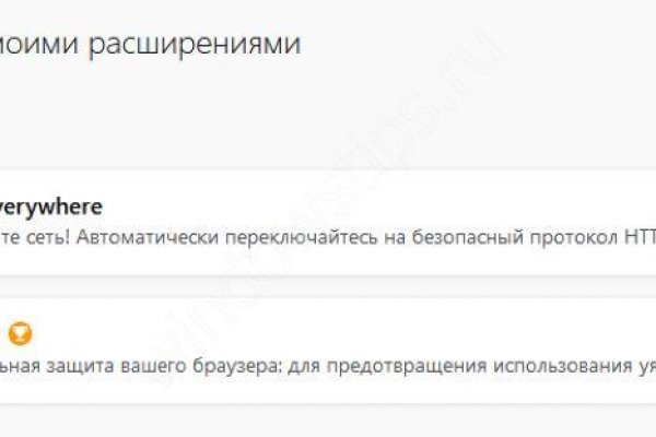 Что случилось с кракеном маркетплейс