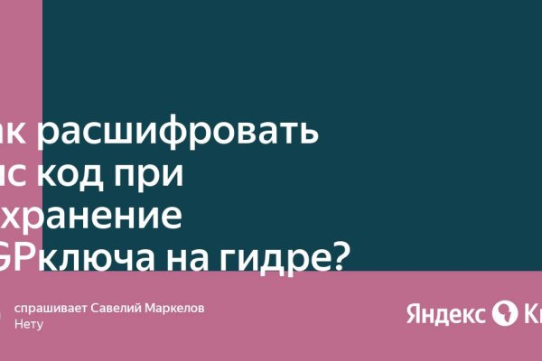 Кракен даркнет ссылка зеркало