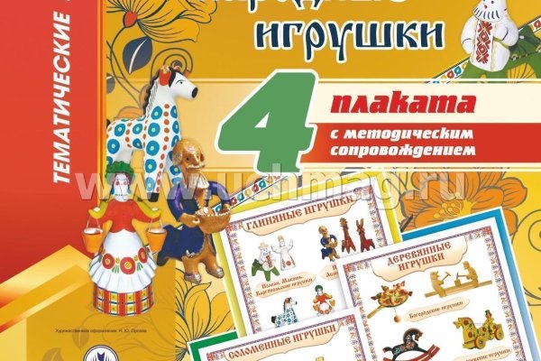 Зеркало тор браузера