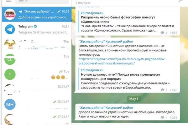 Кракен маркетплейс официальный сайт
