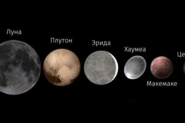 Кракен наркоман
