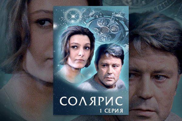Кракен без впн