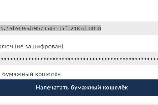 Кракен kr2web in сайт официальный