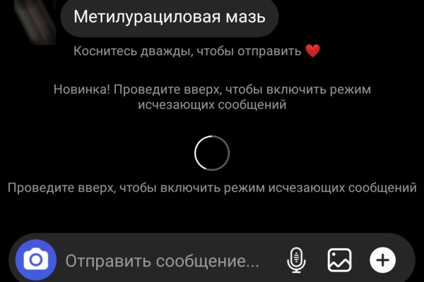 Кракен рабочая ссылка на сайт