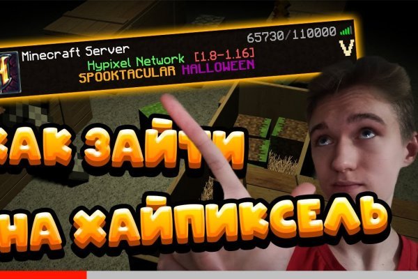 Кракен почему не заходит