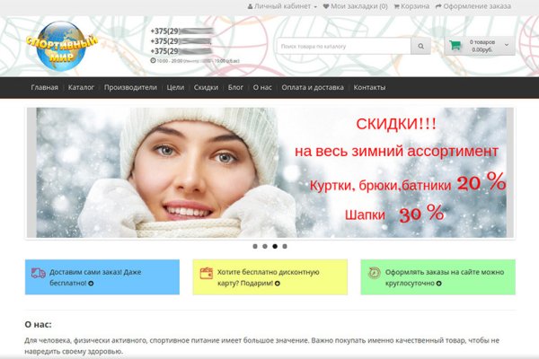 Кракен ссылка стор