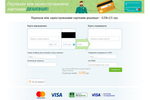 Кракен зеркало сайта vtor run