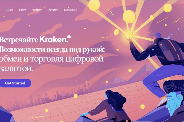 Кракен зеркало krk store com