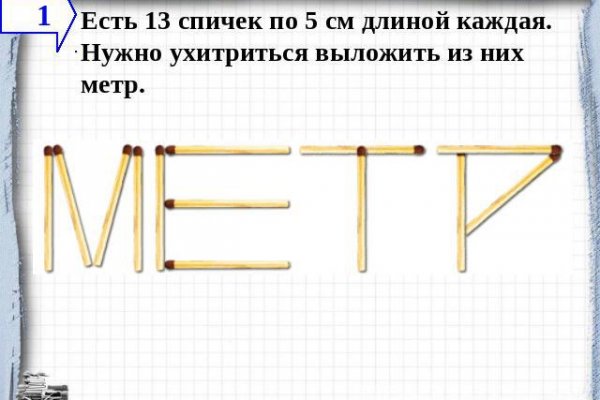 Ссылка на кракена для тора
