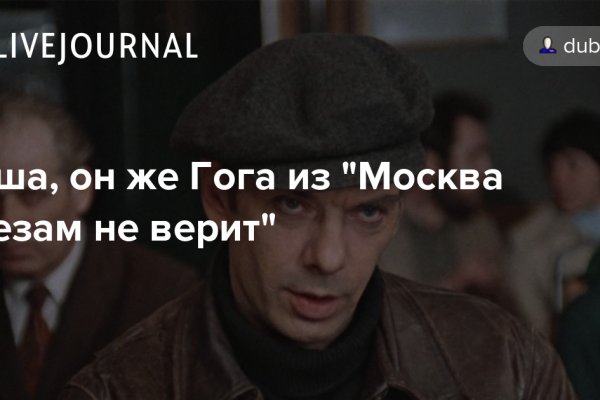 Кракен через обычный браузер