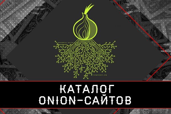 Kraken ссылка tor официальный сайт