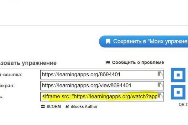 Кракен 15 сайт
