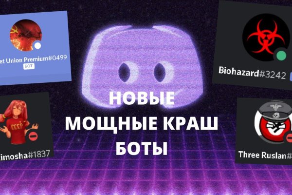 Кракен store