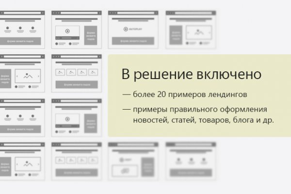 Как найти кракен в торе