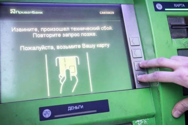 Что такое даркнет кракен