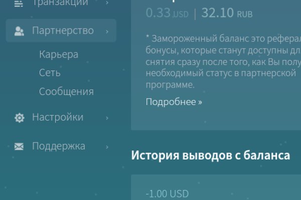 Кракен kr2web in что это