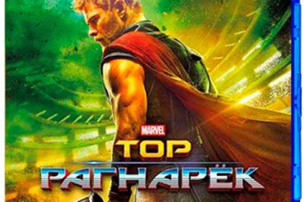 Магазин kraken даркнет