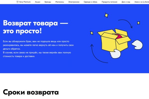 Кракен ссылка тор kr2web in