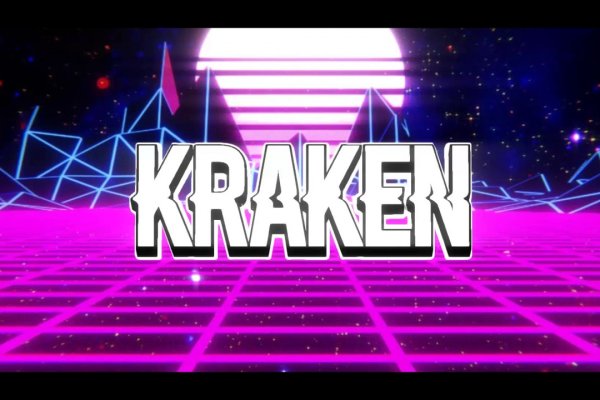 Kraken вывод денег