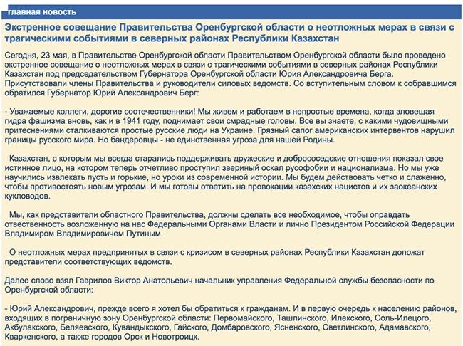 Короткая ссылка на кракен